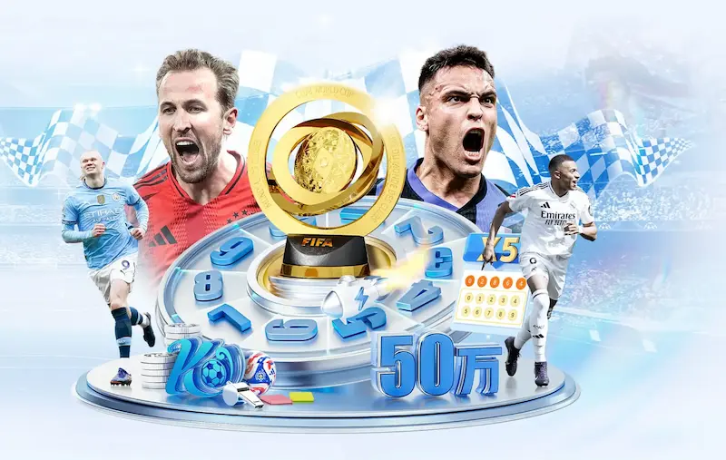 库拉索FIFA排名81却与强队同组世界杯前景堪忧合计排名仅70的惨淡现实